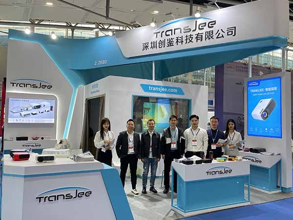 Global Consumer Electronics Expo 2021 in Guangzhou